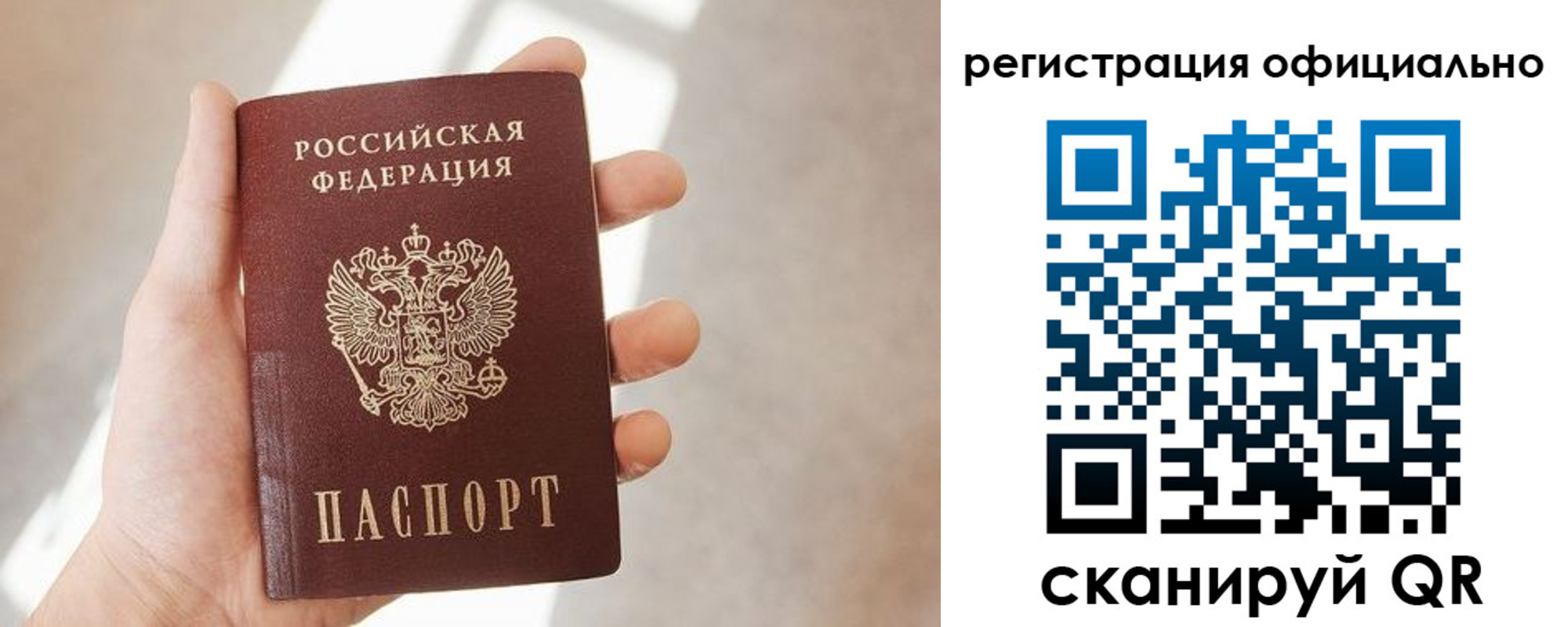 временная регистрация госуслуги в Камчатской области