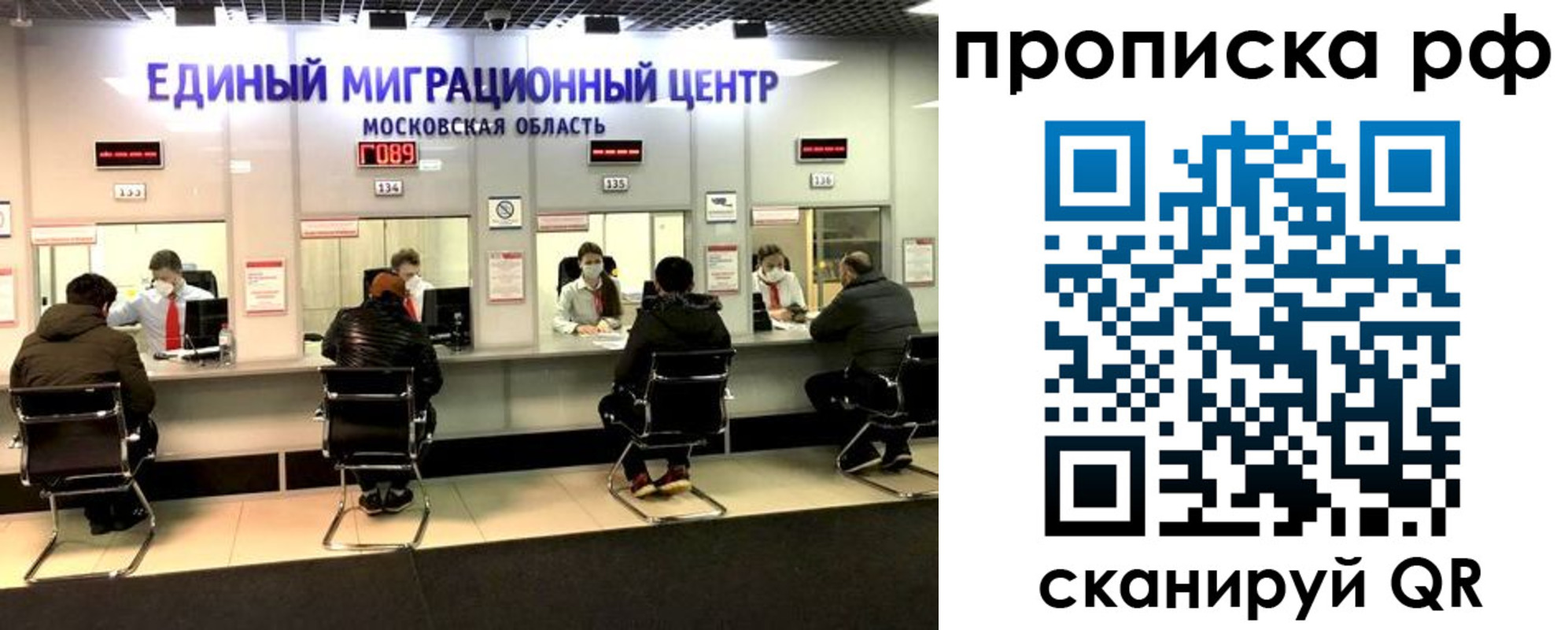 временная регистрация недорого в Камчатской области