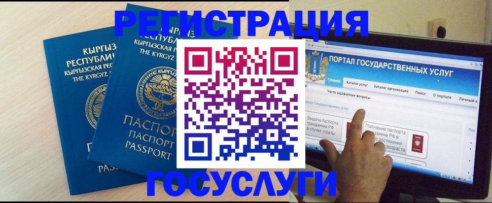 пропишу в квартире в Камчатской области