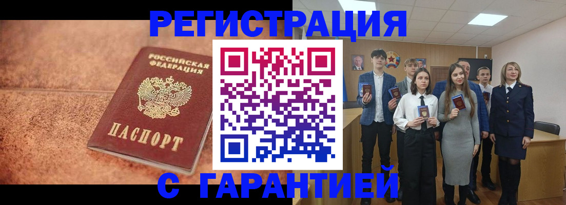 прописка иностранных граждан в Камчатской области