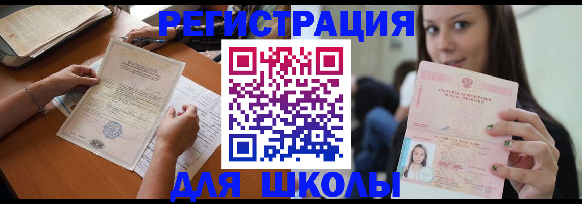 пропишу в квартире в Камчатской области