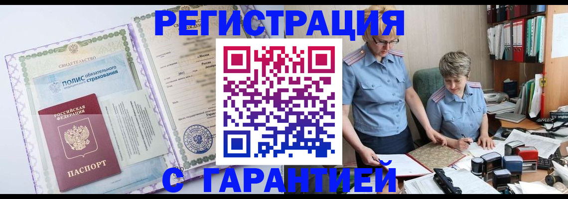 найти адрес прописки в Камчатской области