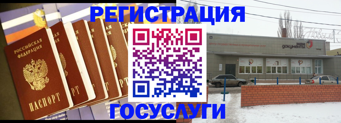 прописка гарантия в Камчатской области